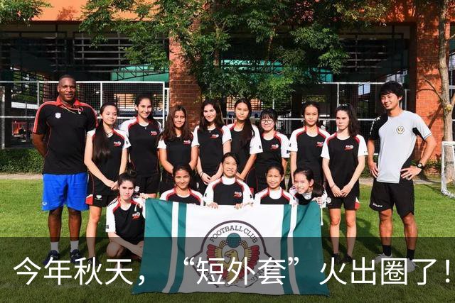 今年秋天，“短外套”火出圈了！时髦又高级，北京三里屯满街都是